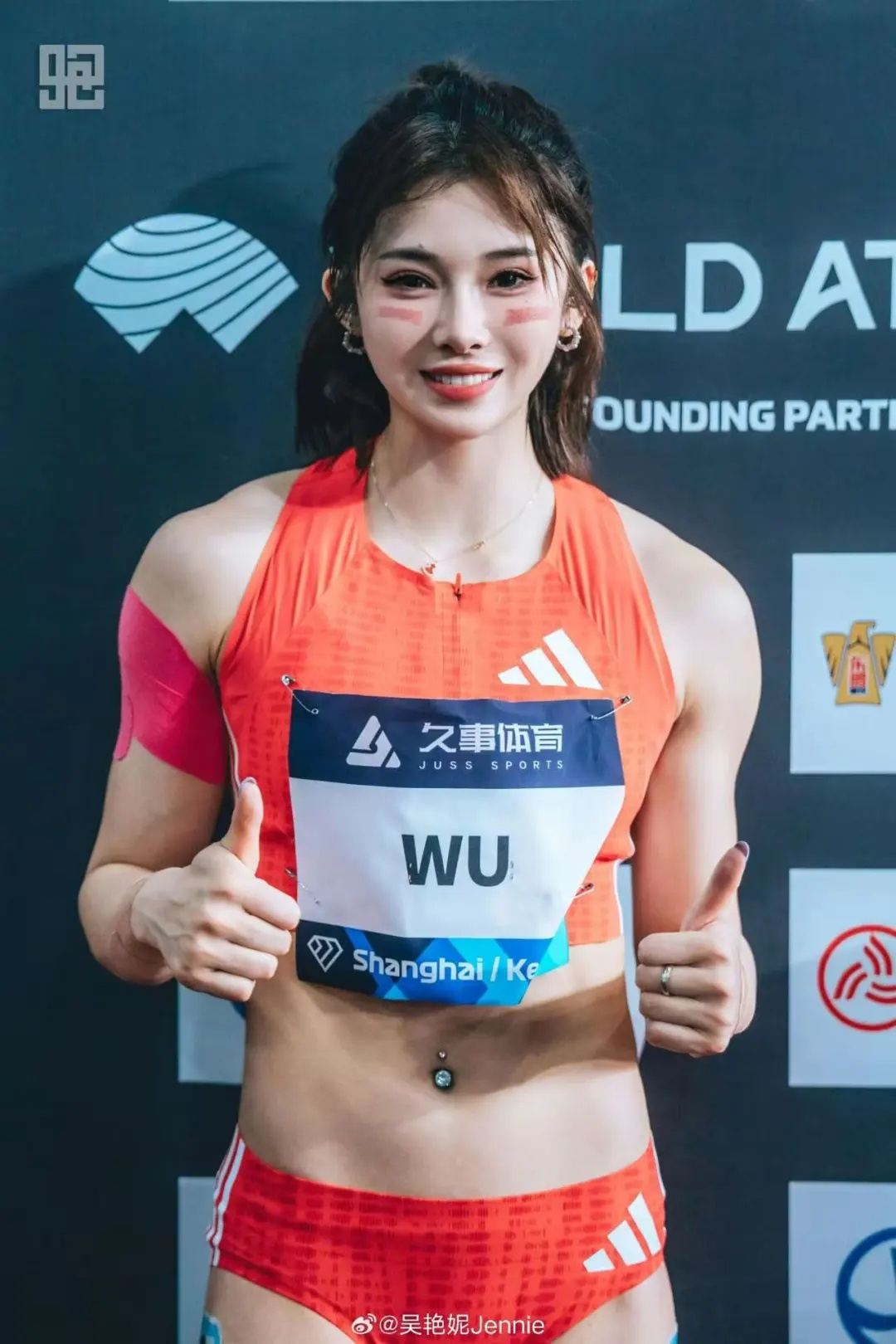 吴艳妮以, 此前