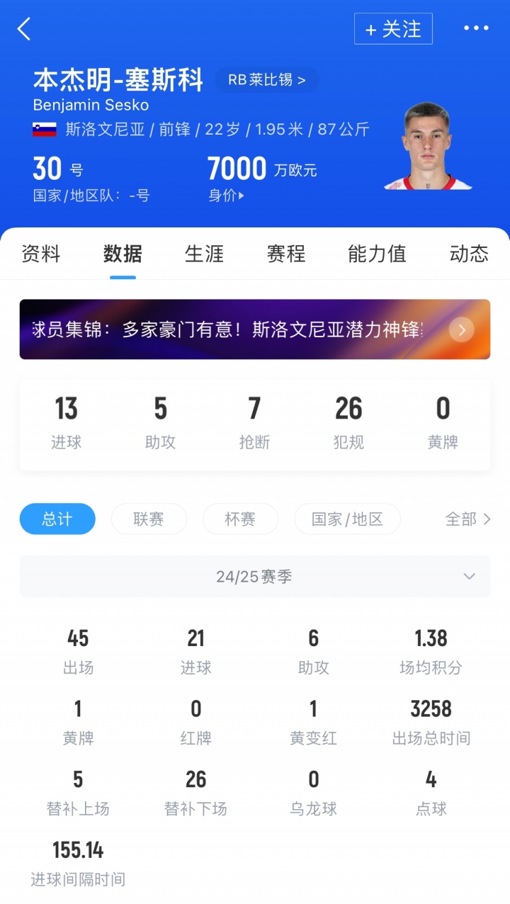 而来