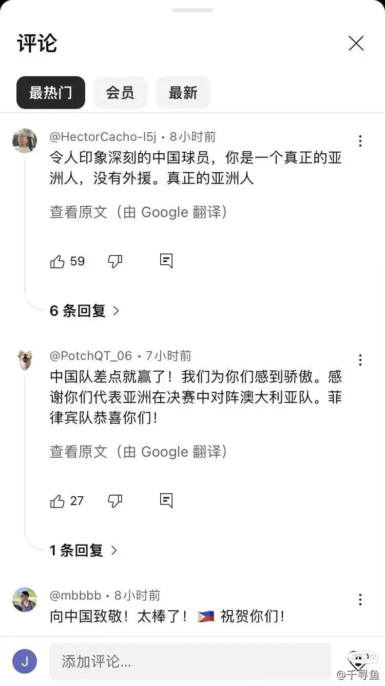 赞中国男篮, 大名单