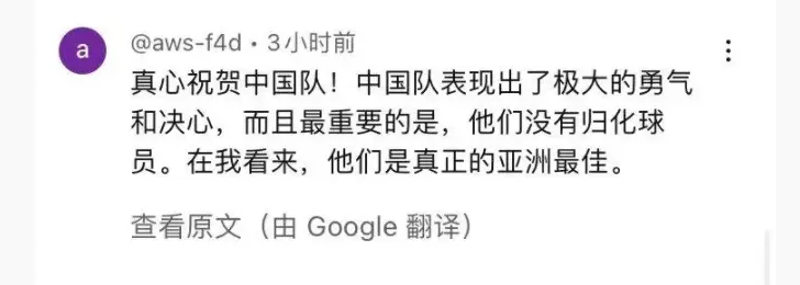 险些击败世