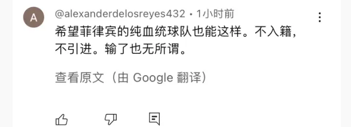 cn, 大利亚队, 亚洲球迷盛