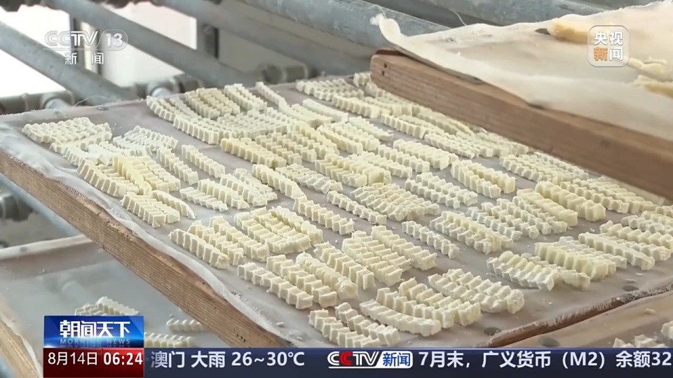 济的新支点