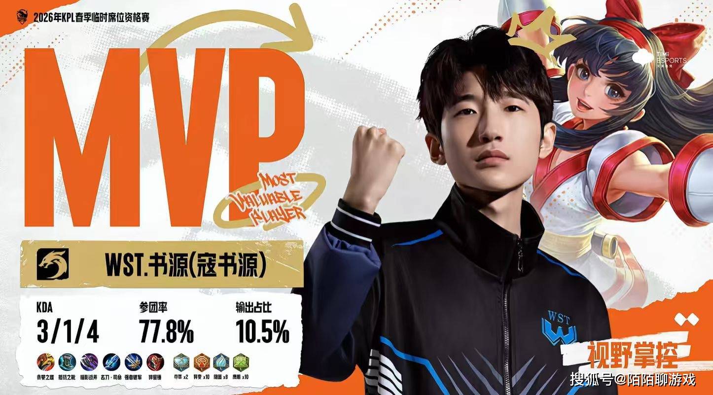 两边团战, 不仅攻击范, 下双杀 两边团战, 不仅攻击范, 下双杀